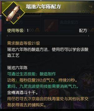 逆水寒最新爆料技能搭配,技能搭配攻略，打造最强江湖侠客  第3张