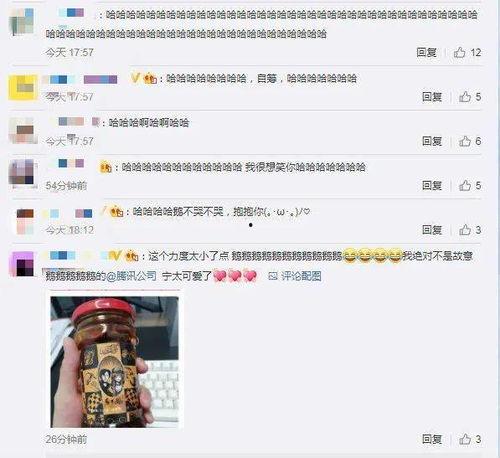 qq吃瓜爆料免费最新免费,QQ吃瓜爆料免费最新动态,带你领略网络热点风云 第3张 qq吃瓜爆料免费最新免费,QQ吃瓜爆料免费最新动态,带你领略网络热点风云 第3张