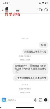 网上爆料的渣男视频,视频曝光令人震惊的背叛瞬间  第3张