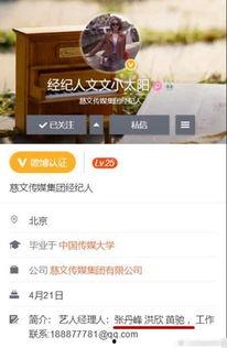 观光爆料今日热点视频,观光爆料视频盘点,精彩瞬间不容错过 第3张 观光爆料今日热点视频,观光爆料视频盘点,精彩瞬间不容错过 第3张