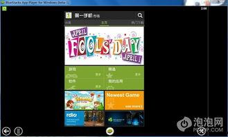 安卓游戏平板最新爆料,性能飙升，游戏体验再升级！  第1张