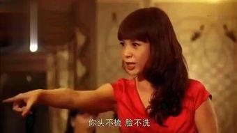 女人帮全集在线观看  第2张