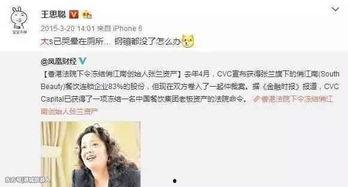 小爆料娱乐圈,揭秘明星幕后故事与精彩瞬间