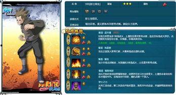 火影快报爆料最新消息,最新剧情大揭秘，忍者世界风云再起！  第3张